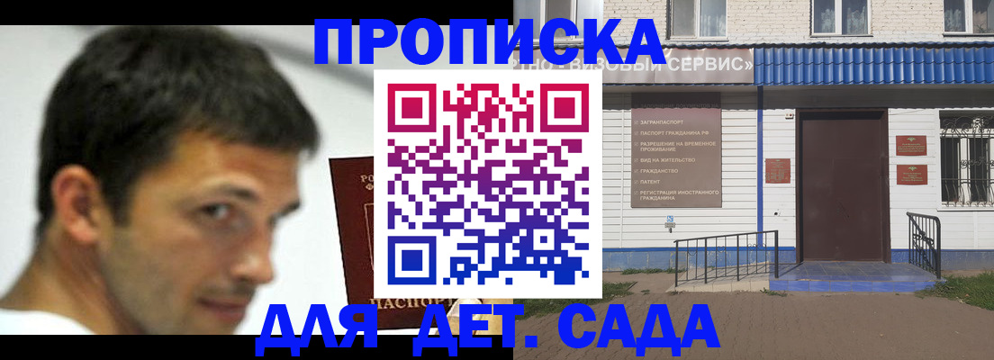 временная регистрация собственник в Черкесске