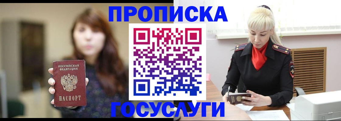 регистрация для дет. сада в Черкесске